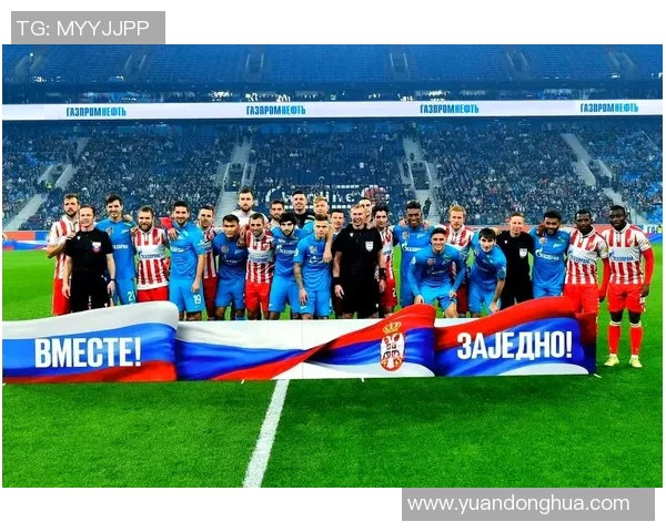 俄罗斯对阵塞尔维亚精彩直播全程回顾与赛后分析