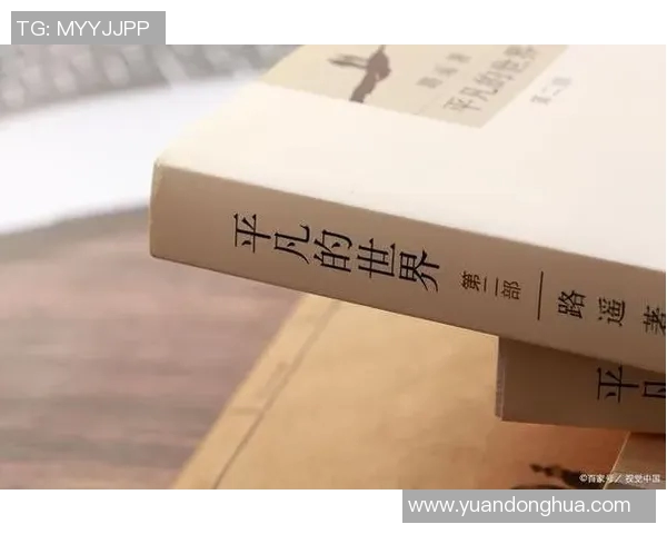 崔永熙:从普通青年到时代先锋的奋斗历程与人生哲学探讨 崔永熙:从普通青年到时代先锋的奋斗历程与人生哲学探讨