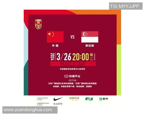 新加坡与香港U18青年足球对决精彩回顾与分析 新加坡与香港U18青年足球对决精彩回顾与分析
